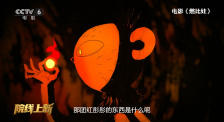 亚洲激情国产精品